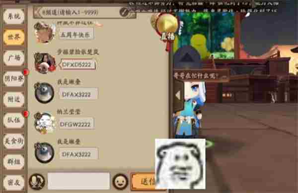 阴阳师五周年邀请码在哪里输入？五周年邀请码输入位置介绍[多图]