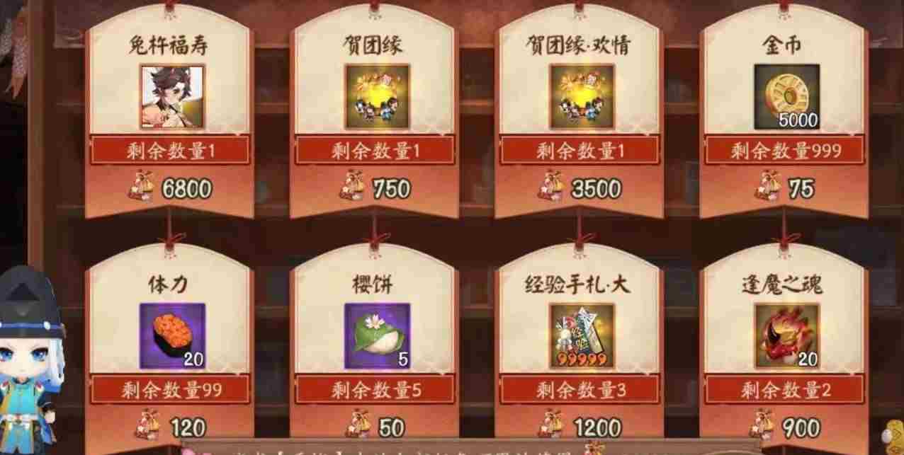 阴阳师和随机角色聊天一次任务怎么做?和随机角色聊天一次