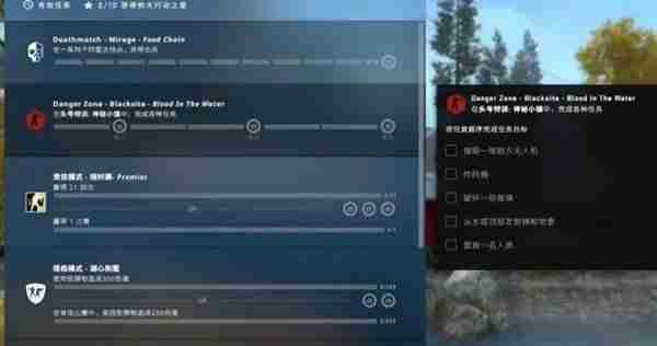 csgo神秘小镇人质在哪里？神秘小镇人质位置攻略[多图]