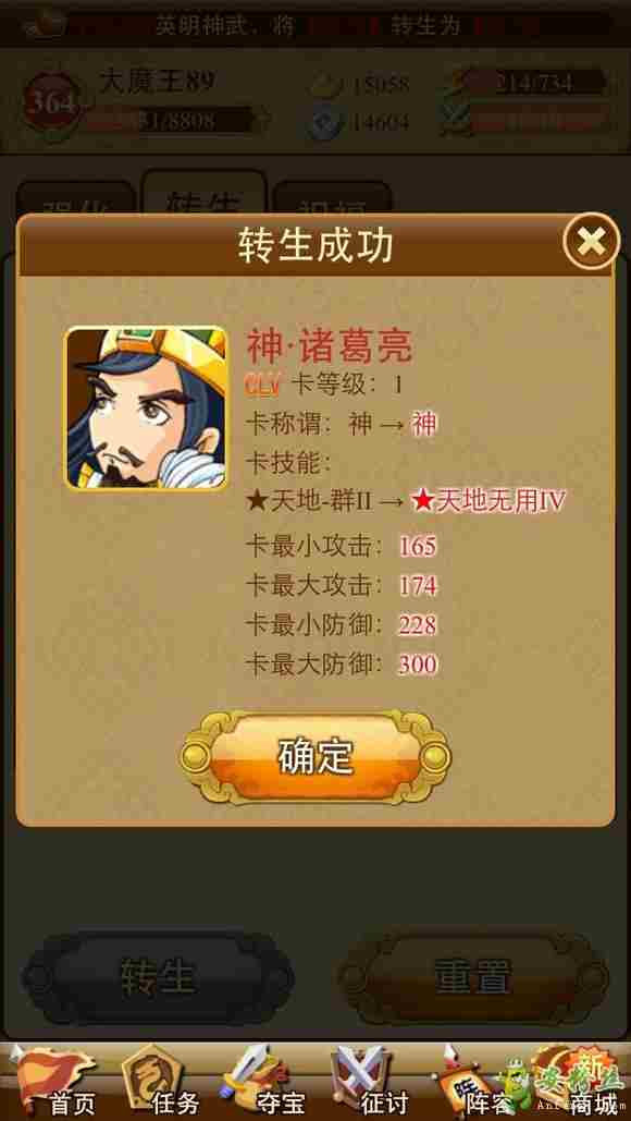 类似放开那三国游戏推荐