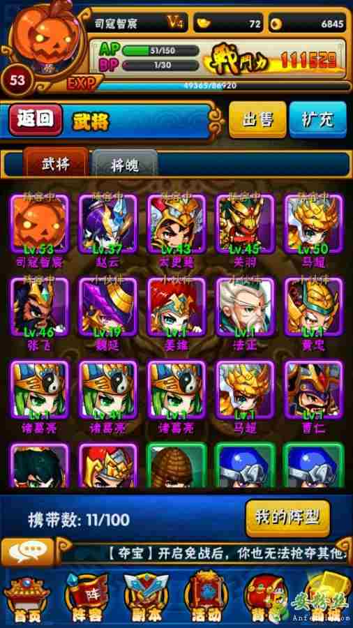 类似放开那三国游戏推荐