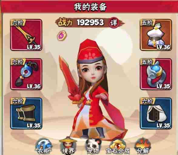 暴走大侠锦衣卫怎么过 暴走大侠锦衣卫通关攻略