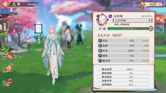 狐妖小红娘手游阵容怎么搭配 狐妖小红娘手游阵容搭配攻略