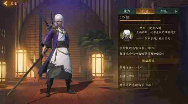 神都夜行录ssr哪个好 神都夜行录ssr排行推荐