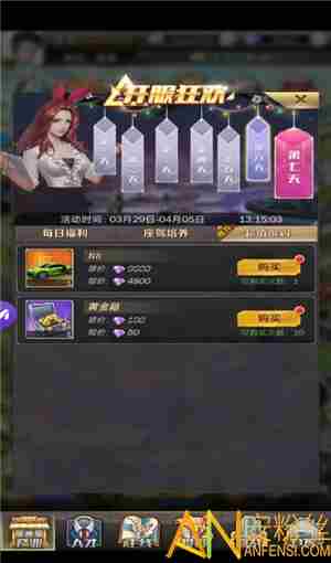 商道高手怎么获得自己的座驾 座驾获取方法介绍