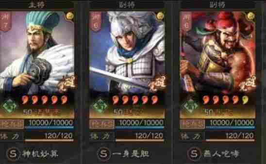 三国志战略版怎样委任采石官