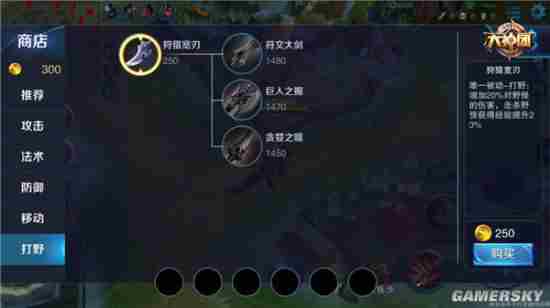 王者荣耀曹操怎么打野