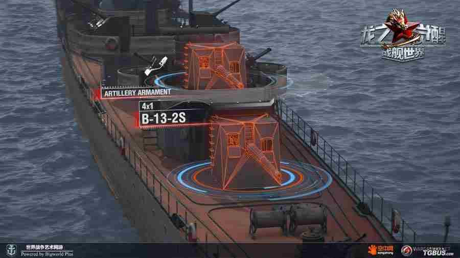 战舰世界中国战舰即将出世