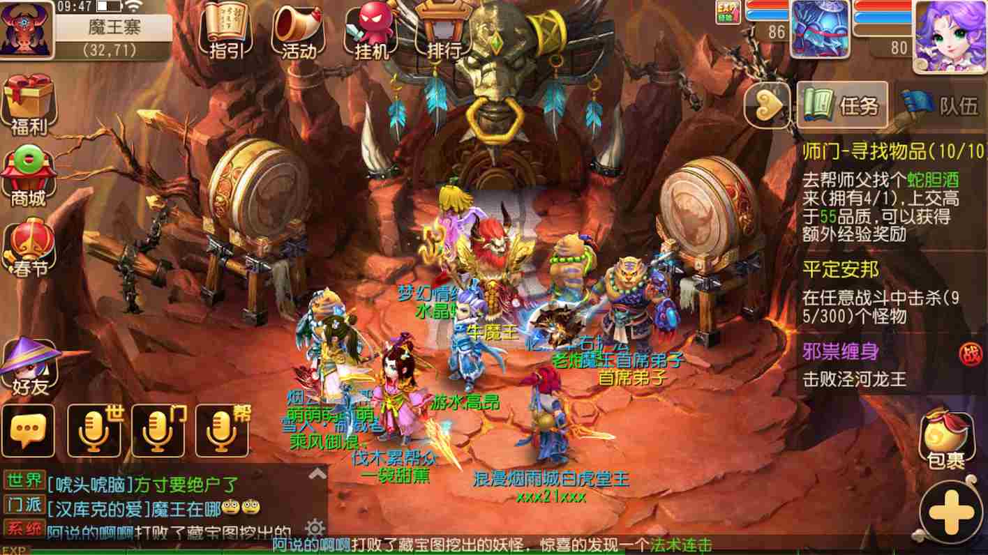 新门派！新角色！转门派！ 《梦幻西游手游》开年重磅更新