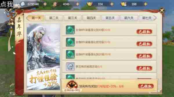 烈火如歌手游怎么快速提升战力 烈火如歌手游战力提升技巧详解