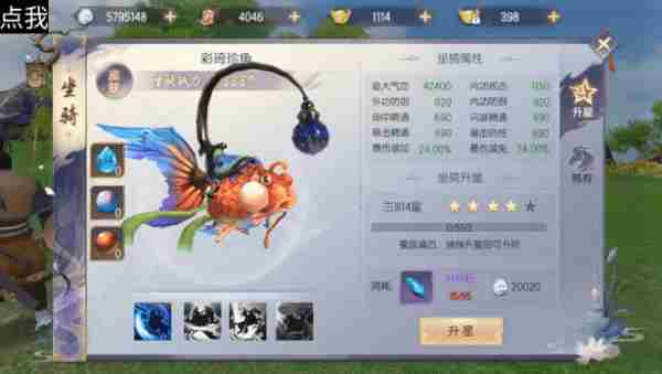 烈火如歌手游怎么快速提升战力 烈火如歌手游战力提升技巧详解