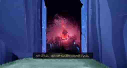 sky光遇毕业是什么意思 sky光遇归属季毕业条件是什么