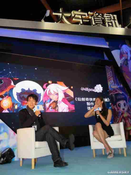 《仙剑奇侠传：幻璃镜》细节曝光 主角都不是人