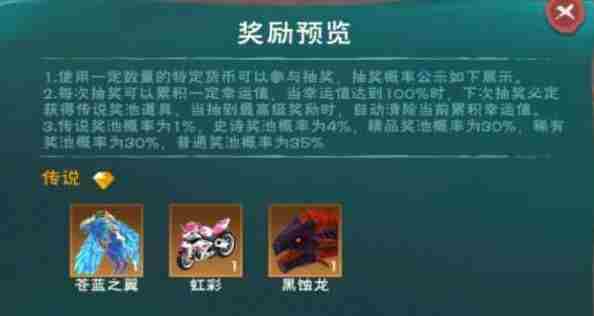 创造与魔法贝壳币怎么获得 创造与魔法贝壳币有什么用