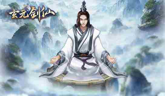 玄元剑仙仙居游心塘在哪里 玄元剑仙仙居游心塘位置介绍