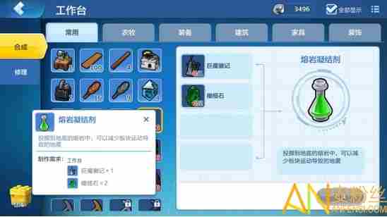 乐高无限生存MOD玩法初体验