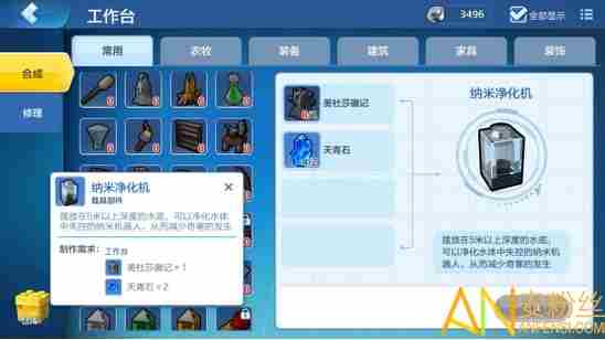 乐高无限生存MOD玩法初体验