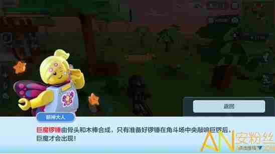 乐高无限生存MOD玩法初体验