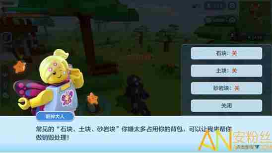 乐高无限生存MOD玩法初体验