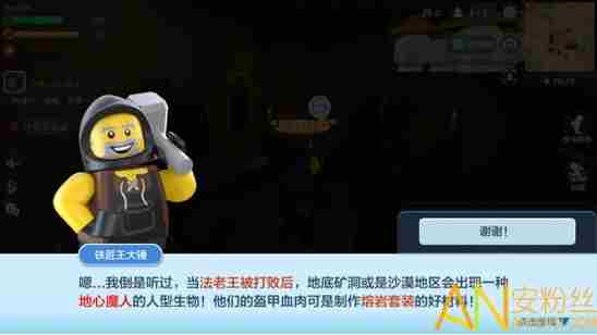 乐高无限生存MOD玩法初体验