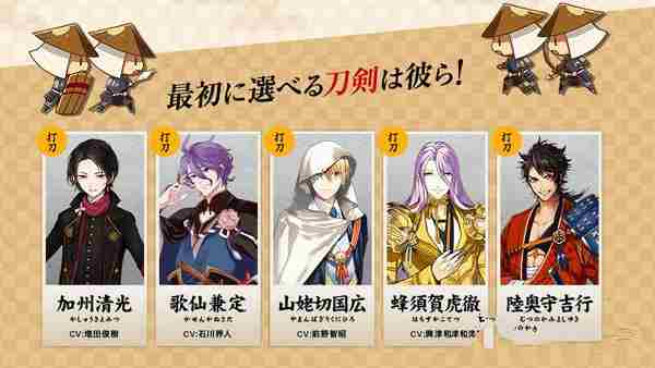 日本人气页游刀剑乱舞手机版亮相TGS