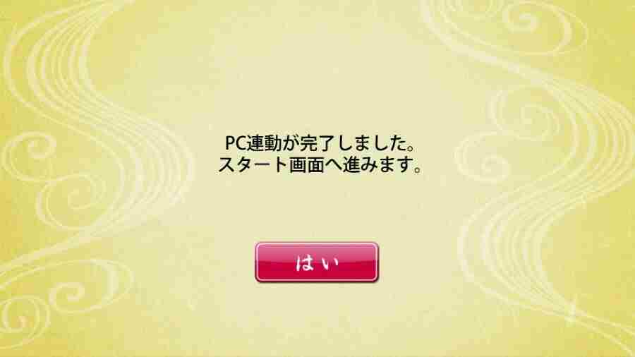 刀剑乱舞pocket登陆教程