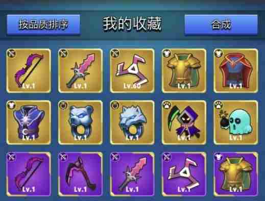 弓箭传说如何获得装备 弓箭传说装备获得攻略