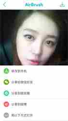 最好用的美颜软件哪个好