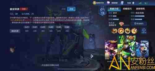 王者荣耀s16孙尚香出装 黑切流大小姐成首选