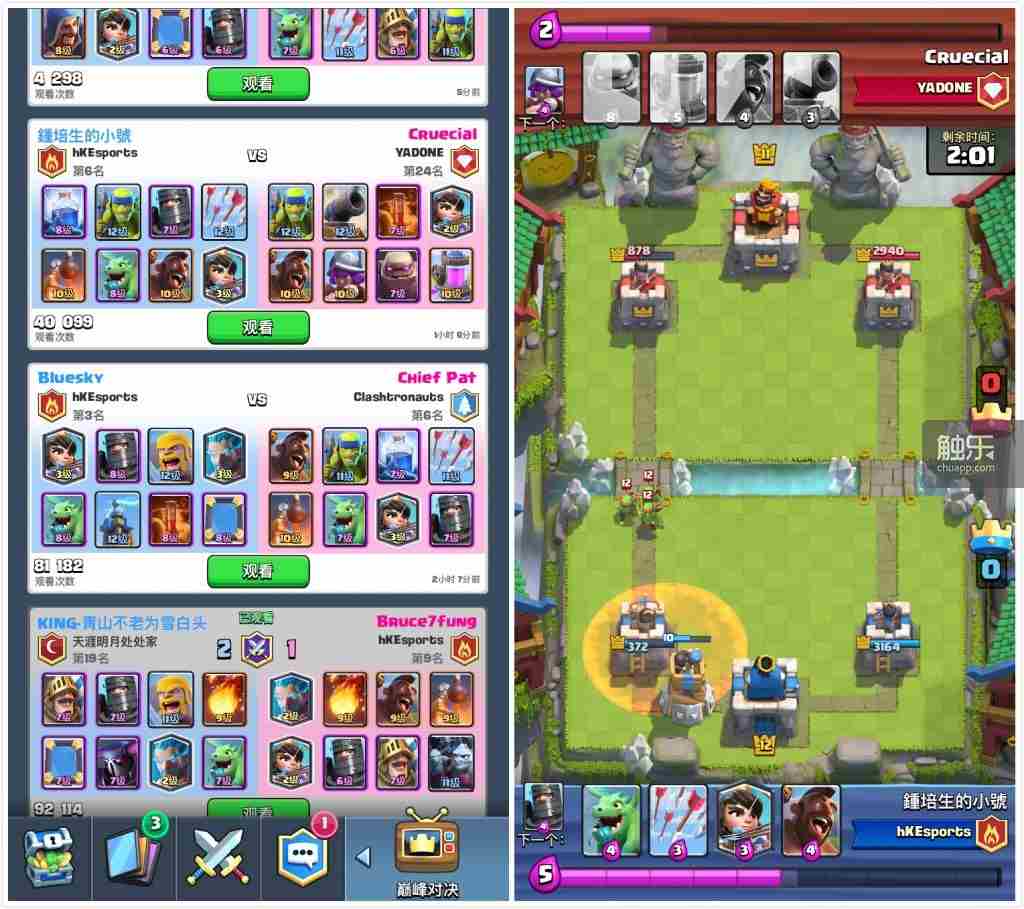 强势的黑暗王子和Supercell的原则——《皇室战争》新卡浅析