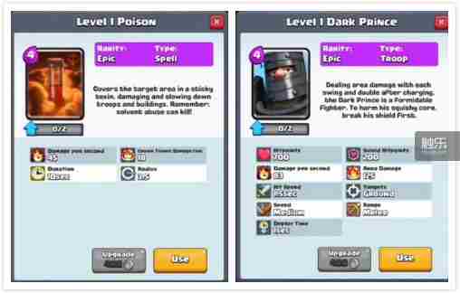 强势的黑暗王子和Supercell的原则——《皇室战争》新卡浅析