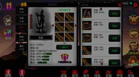 火柴人联盟限时副本怎么过?世界boss等你来战!