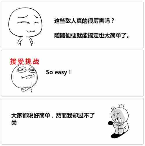 引火精灵：寻找光明之路