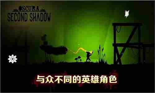 引火精灵：寻找光明之路