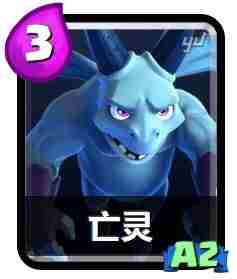 皇室战争A2卡牌推荐