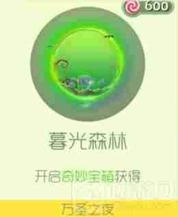 球球大作战2016新增皮肤汇总