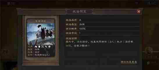 三国志战略版s3诸葛亮开荒战法怎么选 三国志战略版s3诸葛亮开荒攻略