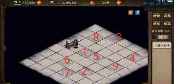 烟雨江湖观星术怎么学 烟雨江湖观星术学习攻略