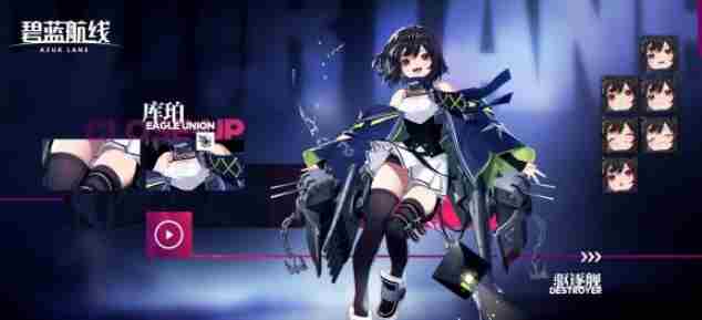 碧蓝航线库珀怎么样 碧蓝航线库珀详情介绍