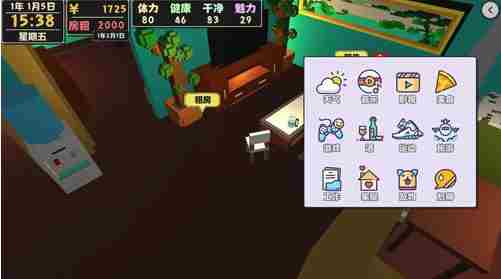 属性与生活2直播怎么玩 属性与生活2直播玩法攻略