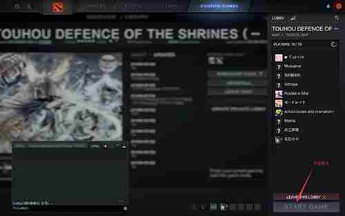 东方dota2怎么玩 东方dota2下载