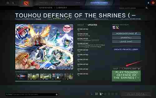 东方dota2怎么玩 东方dota2下载