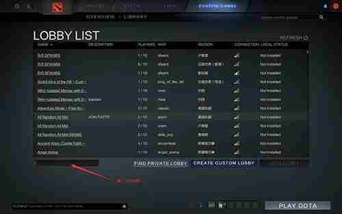 东方dota2怎么玩 东方dota2下载