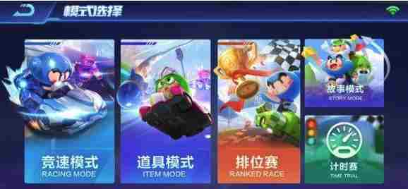 跑跑卡丁车手游名声鹊起挑战任务怎么玩 跑跑卡丁车名声鹊起攻略