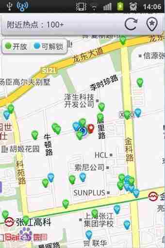WIFI万能钥匙怎么用 wifi万能钥匙使用教程