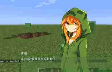 我的世界手机版0