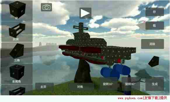 天才杀手游戏新型直升机制作设计图攻略大全[多图]