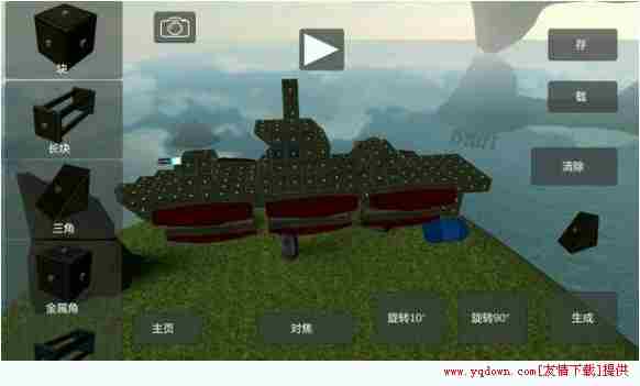 天才杀手游戏新型直升机制作设计图攻略大全[多图]