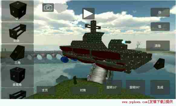 天才杀手游戏新型直升机制作设计图攻略大全[多图]