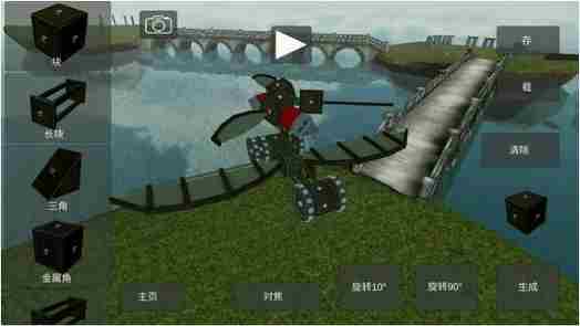 天才杀手飞机怎么做?飞机制作方法攻略图文详解